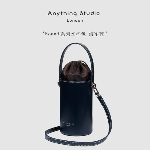 anythingstudio斜挎水杯包
