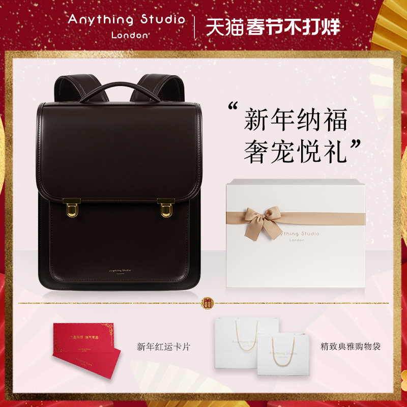 Anything Studio双肩包背包电脑包英伦经典 可放14/15/15.6寸电脑