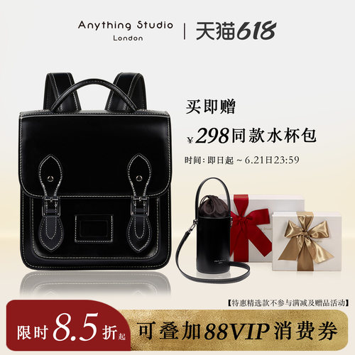 AnythingStudio幼儿园智能双肩包
