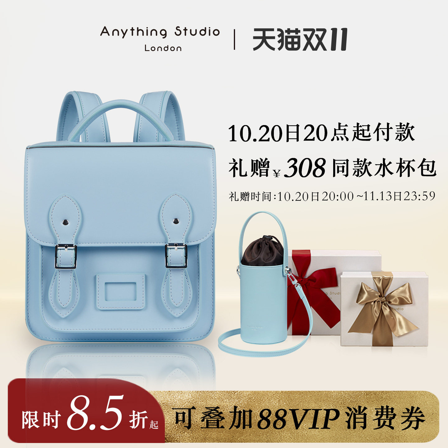 AnythingStudio幼儿园儿童书包学前班双肩包2周岁男女英伦防水