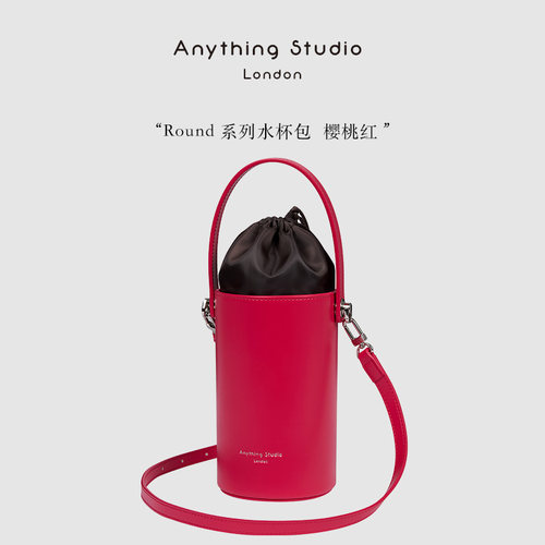 ANYTHINGSTUDIO水杯包水桶包