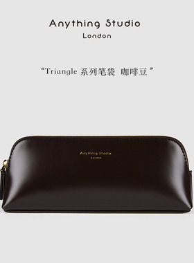 anything studio埃涅瑟笔袋文具收纳袋大容量小众高颜值高级感简约新款