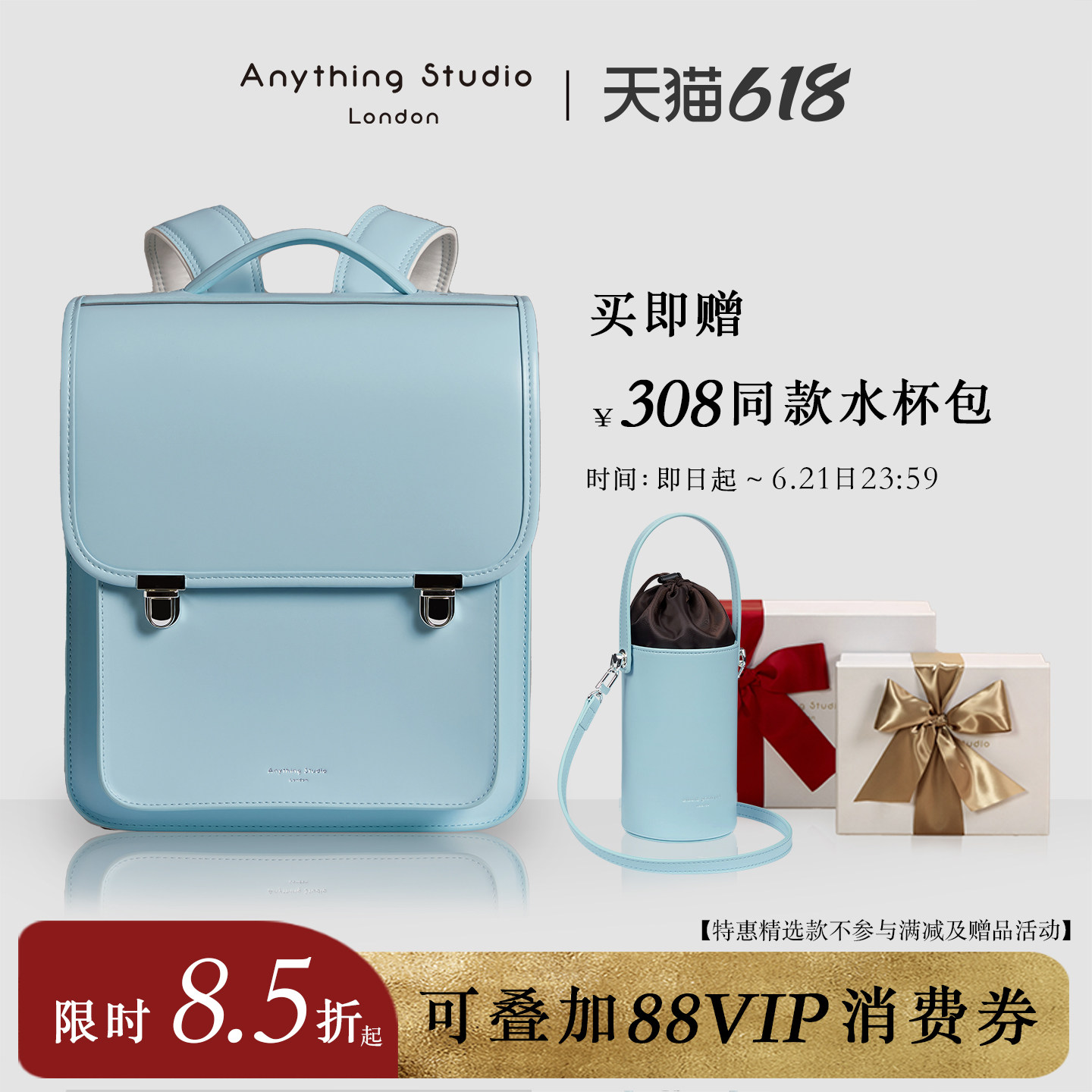 【明星同款】AnythingStudio小学生书包双肩包英伦日本风超轻