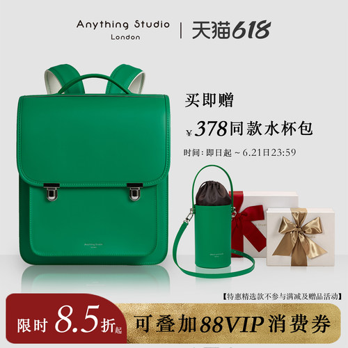 ANYTHINGSTUDIO小学生减负书包