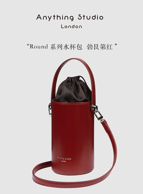 Anything Studio水杯包斜挎水桶包手机包 装水杯便携包水杯袋