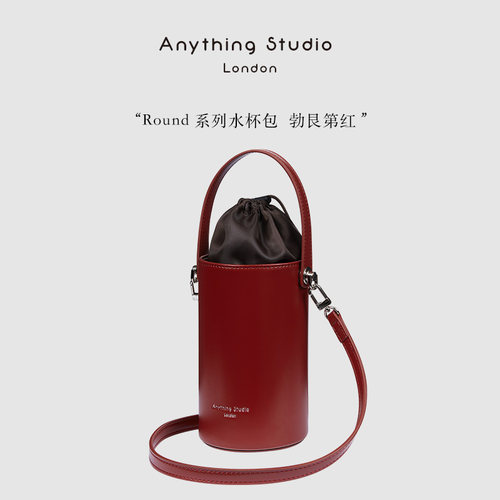 anythingstudio斜挎水杯包