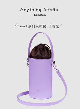 Anything Studio水杯包斜挎水桶包手机包 装水杯便携包水杯袋