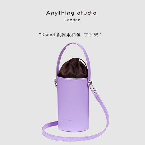 anythingstudio斜挎水杯包