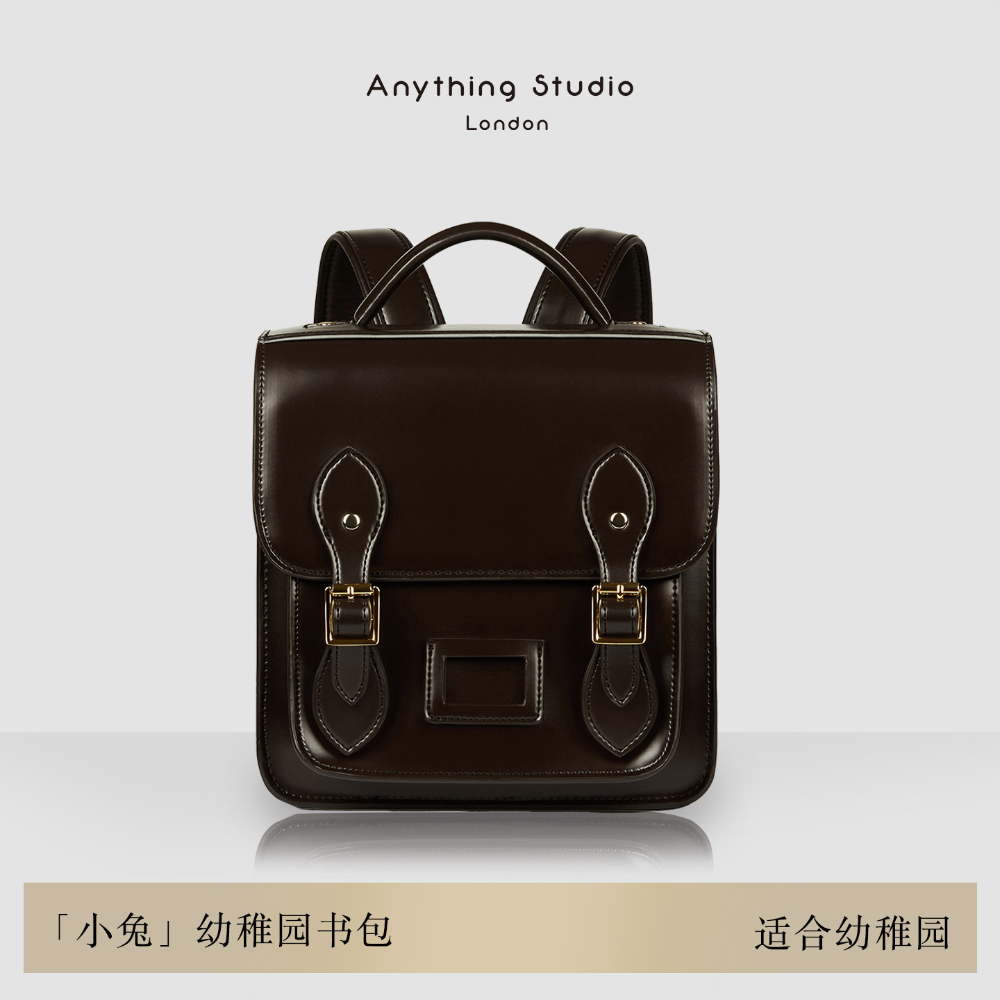 【明星同款】AnythingStudio幼儿园书包儿童双肩包男女童学前班