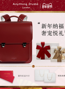 AnythingStudio小学生护脊书包初中生减负女英伦背包日本日式防水