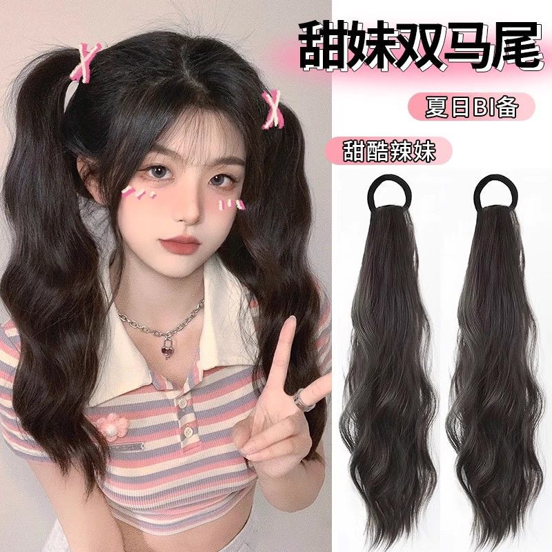 假发甜美微卷无痕皮筋双马尾辫子