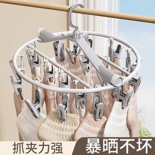 多夹子袜子夹防风无痕家用多功能阳台塑料袜子晾晒架神器内裤衣架