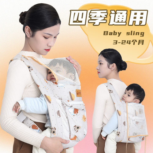 背带婴儿小月龄宝宝外出简易抱娃神器前后两用四季多功能轻便背袋