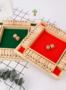 关盒大师四面数字翻盘游戏逻辑思维数学益智玩具亲子骰子翻盘桌游