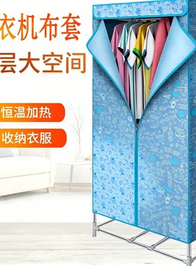 新款热销多功能烘干衣物小型家用
