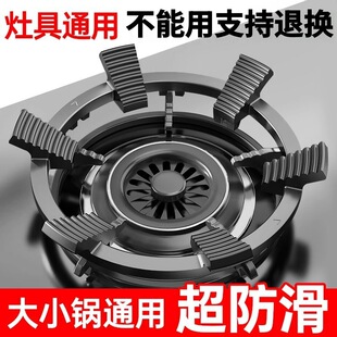 炉盘防滑支架升级六爪燃气灶锅架煤气灶支架小奶锅炉架四爪五爪通