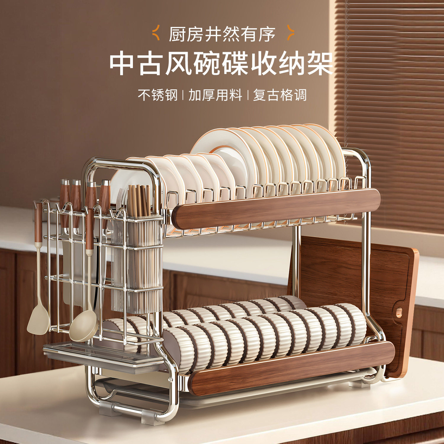 厨房不锈钢碗碟收纳架沥水架置物架碗架台面多功能放碗筷盘架碗柜,厨房/烹饪用具,抹布架/厨房清洁收纳架,淘宝优惠券,粉丝福利购,淘宝优惠卷