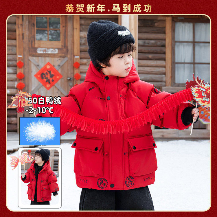 儿童拜年服男童羽绒服冬季红色2026马年宝宝过年衣服新年喜庆冬装