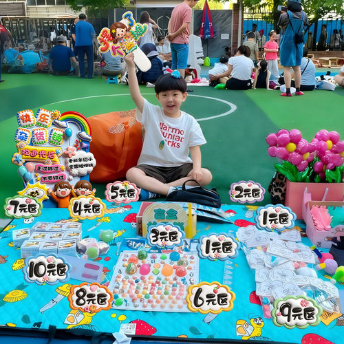 幼儿园爱心集市义卖专用手持｜