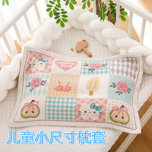 枕头套小尺寸儿童枕套35X55棉a类枕头套卡通幼儿园宝宝枕芯内胆套