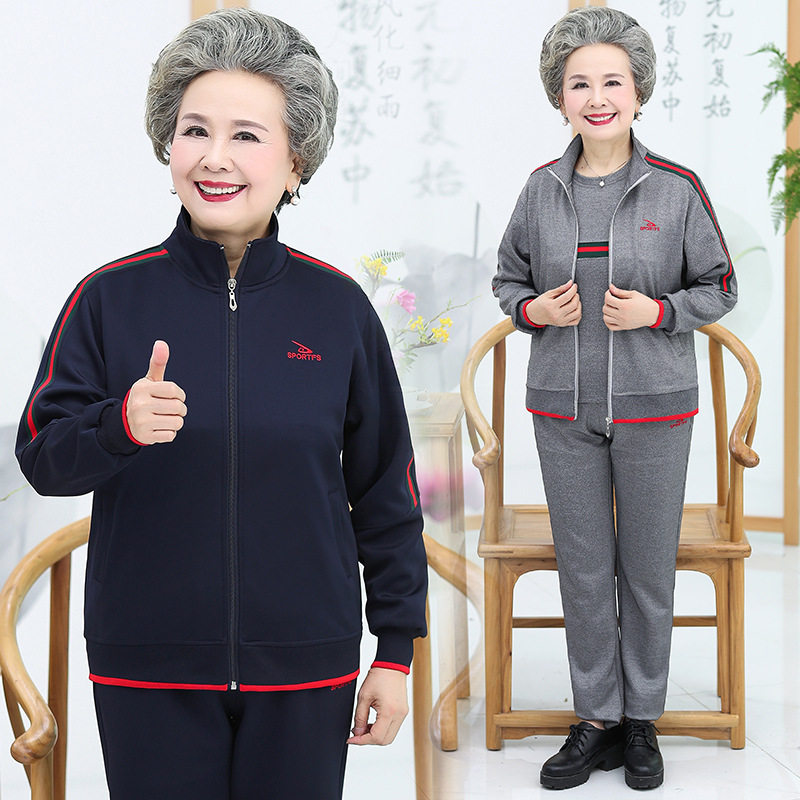 老年人运动套装女70岁女运动服套装妈妈三件套60奶奶晨练休闲外套