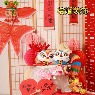 狮子头结婚装饰拍照用小对联喜字横幅醒狮灯笼女方新娘婚礼创意拍