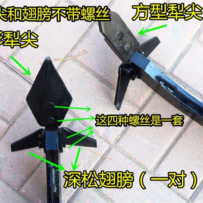 包邮 旋耕机深h松犁配件 深松犁翅膀 深松犁铁钩 深松犁圆帽螺丝