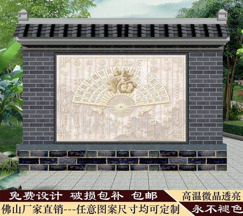 迎门墙装饰画庭院外墙6室外照壁画大门口迎门照壁2021室外迎门墙