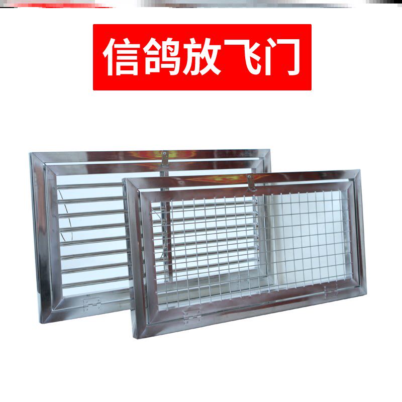 鸽子跳笼进出门碰门进笼门活络门撞门放飞门鸽子笼自动门进出口门