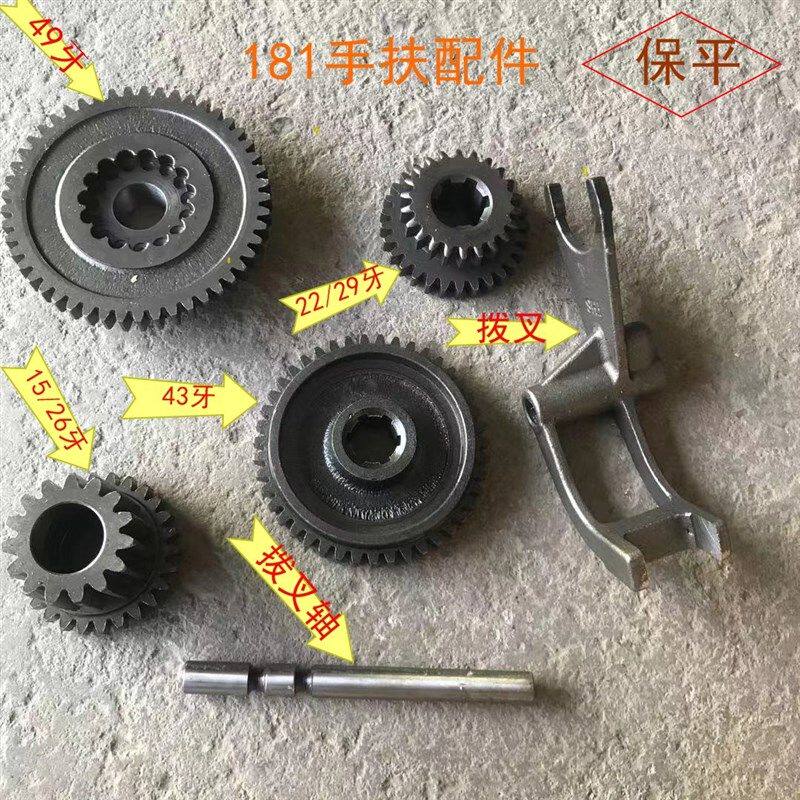 农用手扶拖拉机配件10o1 181手扶全套齿轮轴 38牙43牙套轴承制动