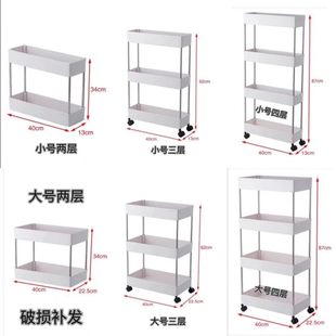 夹缝带轮可移动置物架厨房落地收纳储物架多层浴室卫生间塑料架子