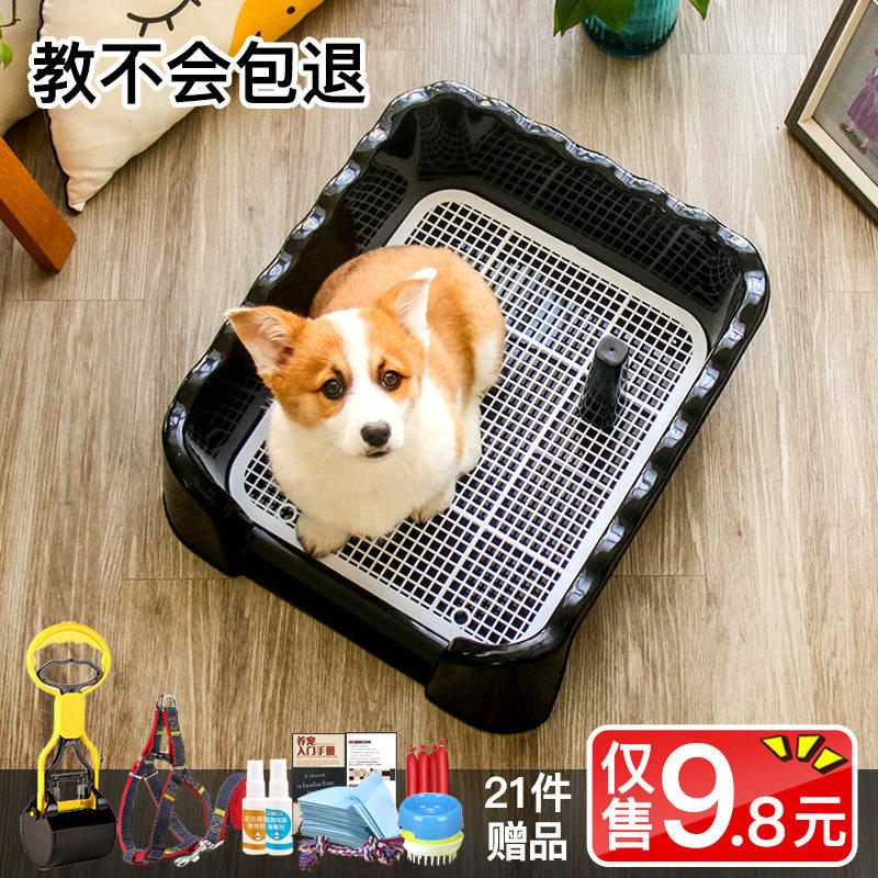 狗厕所宠物狗狗用品拉屎盆砂盆便盆尿尿自动便便神器大便泰迪排便