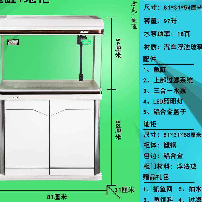 佳宝中型金鱼缸80cm超白1米12米客厅生态玻璃长方形免换水族箱6.