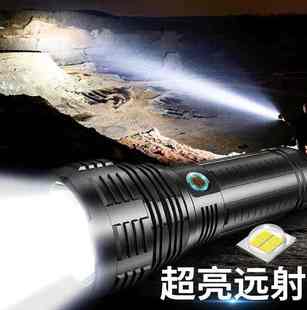 探路蜂强光手电筒超强远射可充电亮多功能定焦聚光P70氙气灯1000w