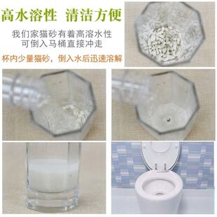 豆腐猫砂无尘除臭可水冲结团6L绿茶豆腐砂猫沙猫咪用品25省 包邮