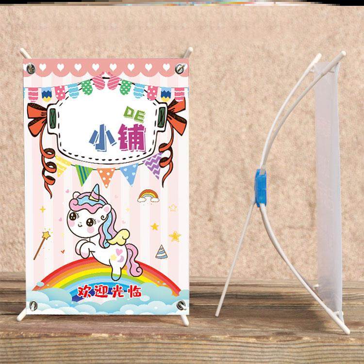 幼儿园跳蚤市场摊位牌招牌爱心义卖海报摆地摊广告牌装饰宣传挂画