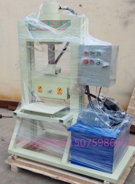 通泰tt-200型号厂家直销自然面斩石机 液压斩石机价格优势采购