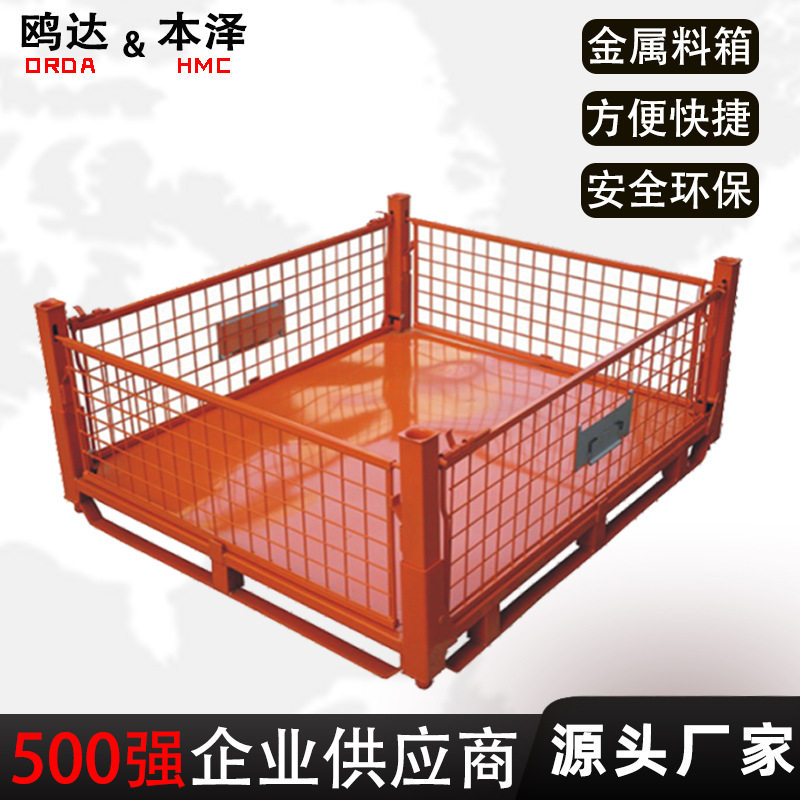 仓库金属物料箱折叠式周转箱搬运网箱物料箱仓储网格物料箱可定制,搬运/仓储/物流设备,其他起重搬运设备,淘宝优惠券,粉丝福利购,淘宝优惠卷