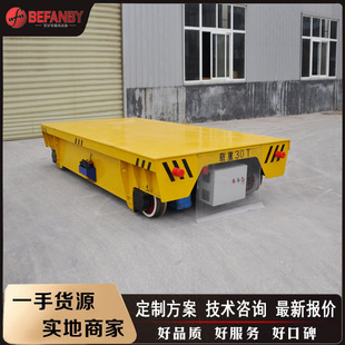 供应1435毫米标准轨距电动台车 变频调速自动收放线电动平板车
