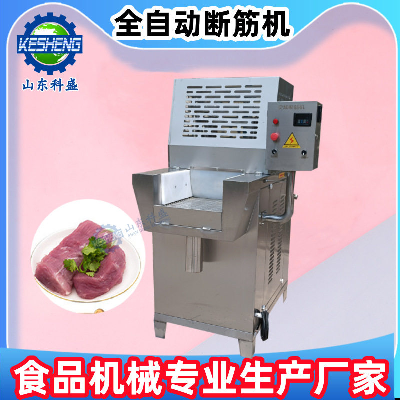 全自动断筋 牛肉牛排断筋机 羊肉断筋机 肉类嫩化机厂家,清洗/食品/商业设备,其他食品加工设备,淘宝优惠券,粉丝福利购,淘宝优惠卷