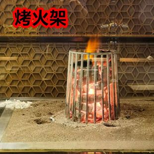 篝火支撑架炉栅钢筋焊接户外烤火网炉架烤火架炉箅子炉条炉箅子
