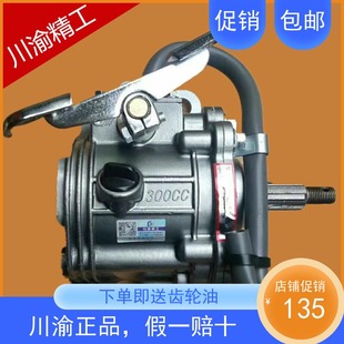 川渝精工原厂倒档器 宗申隆鑫福田三轮摩托车原车配套通用加力器
