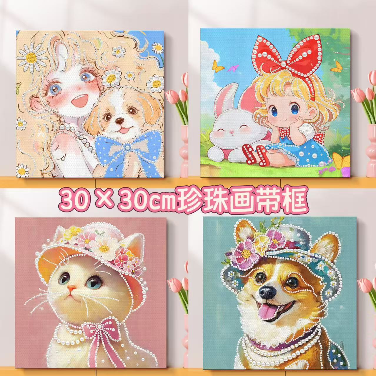 可爱小狗钻石贴画珍珠画diy鲸鱼手工珍珠材料包砖石粘贴画带相框