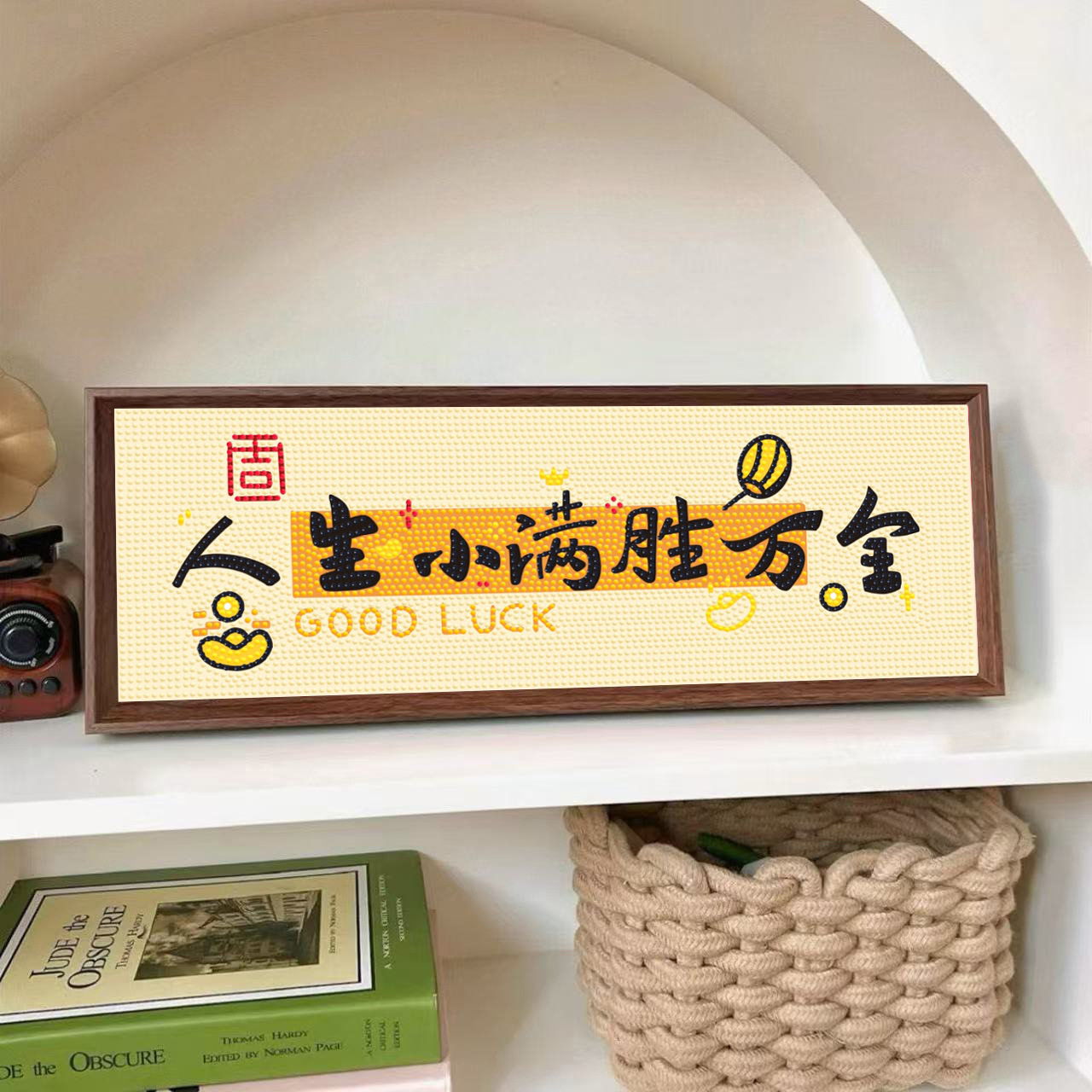 治愈文字系列钻石贴画2026年满钻新款送男女生朋友同学礼物砖石画
