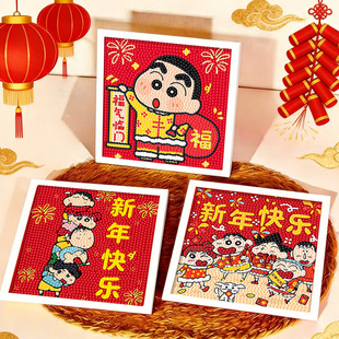 2026年马年蜡笔小新钻石贴画满钻新款儿童手工diy材料包砖石点钻