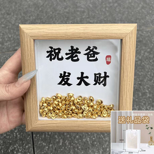 父亲节祝老爸发大财礼物木质相框送爸爸的生日礼物手工diy材料包
