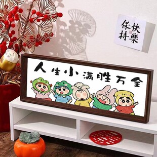 蜡笔小新钻石贴画大号自愈文字系列diy材料包相框画摆台生日礼物