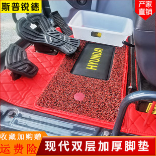 215 150 225VS 305 9驾驶室用品地毯配件 现代挖掘机脚垫R60