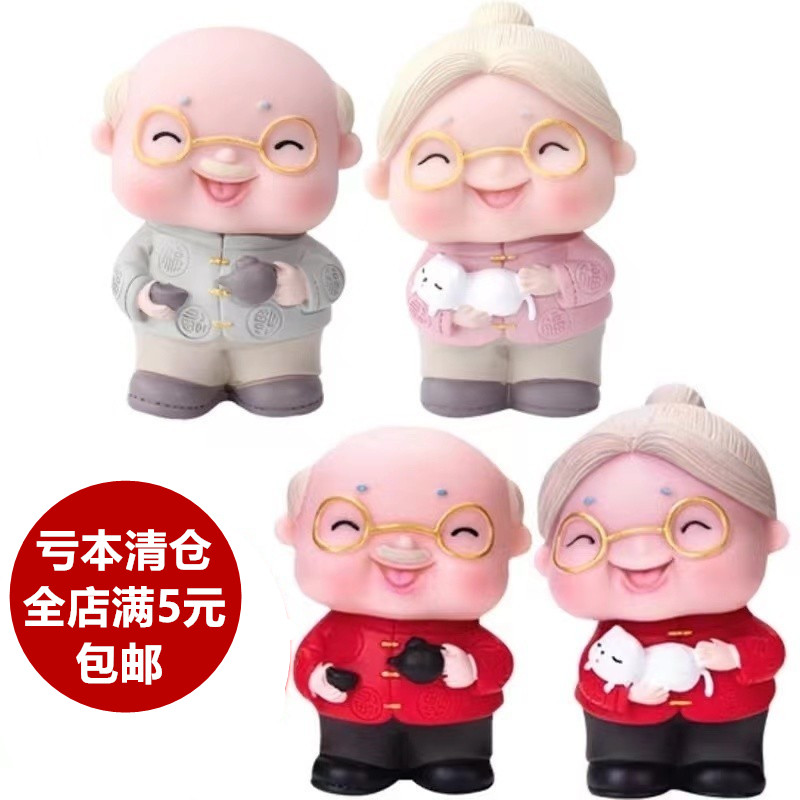 茶壶老爷爷老奶奶生日蛋糕装饰摆件寿仙鹤红衣寿公寿婆爷爷奶奶