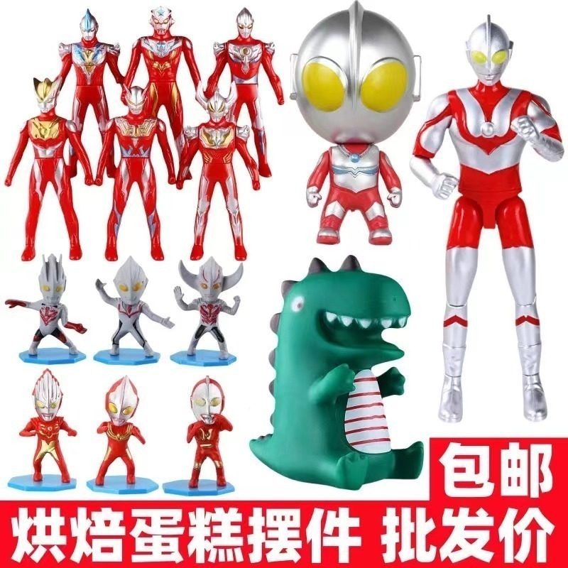 奥特曼生日蛋糕摆件库洛米网红装饰大头泽塔打怪兽公仔,节庆用品/礼品,节日装扮用品,淘宝优惠券,粉丝福利购,淘宝优惠卷